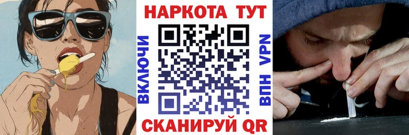 Купить Конопля Героин Меф A PVP Лодейное Поле