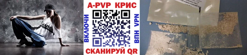 Alpha-PVP крисы CK  Купить  Лодейное Поле 