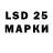 LSD-25 экстази кислота blank panter