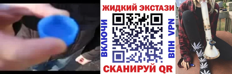 БУТИРАТ оксана Купить закладки Лодейное Поле