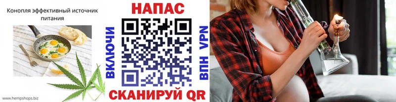 Купить  Лодейное Поле  Печенье с ТГК марихуана 