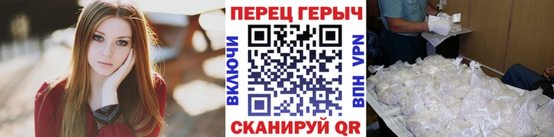ГЕРОИН Heroin Лодейное Поле