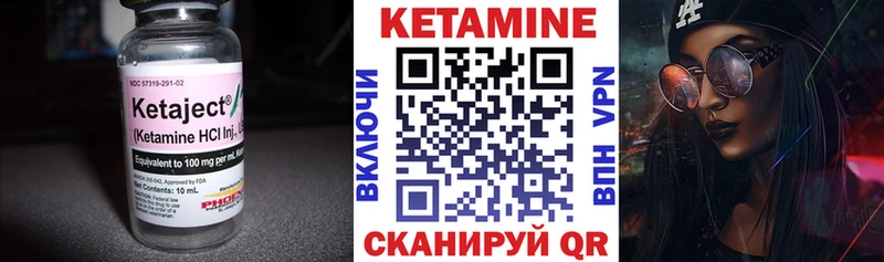 Кетамин ketamine  Купить  Лодейное Поле 