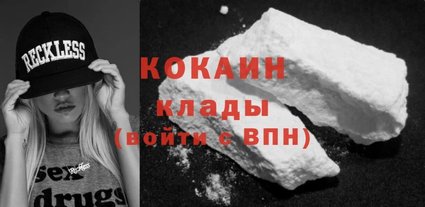 кокаин Козловка