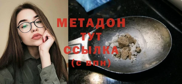 альфа пвп VHQ Козельск