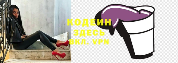 альфа пвп VHQ Козельск
