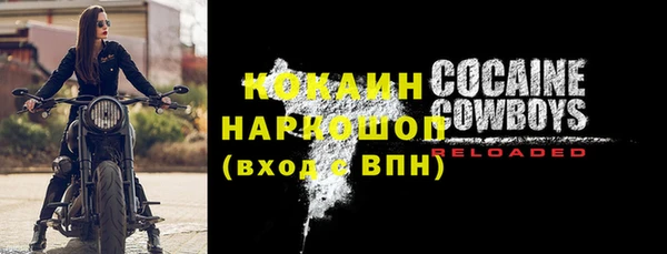 ешки Кодинск