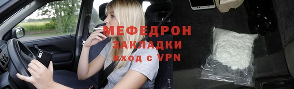 альфа пвп VHQ Козельск