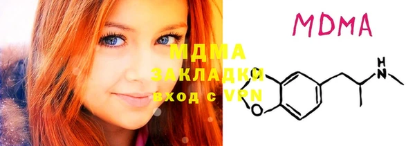 ALPHA-PVP Корсаков