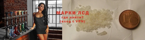 альфа пвп VHQ Козельск
