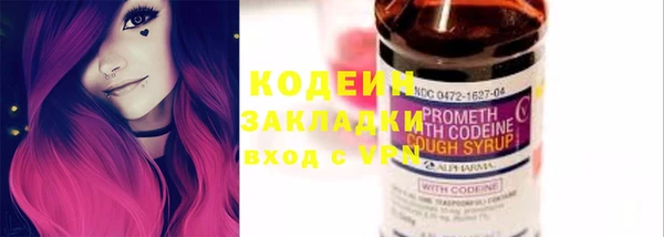 ешки Кодинск