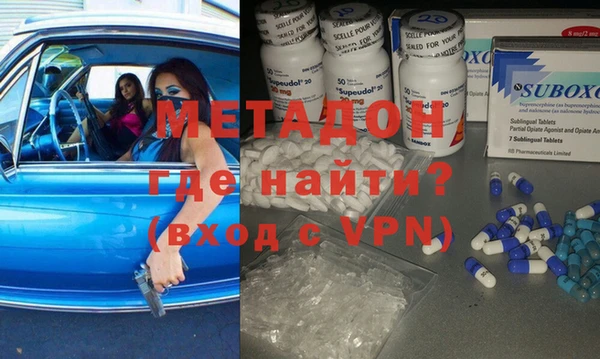 альфа пвп VHQ Козельск