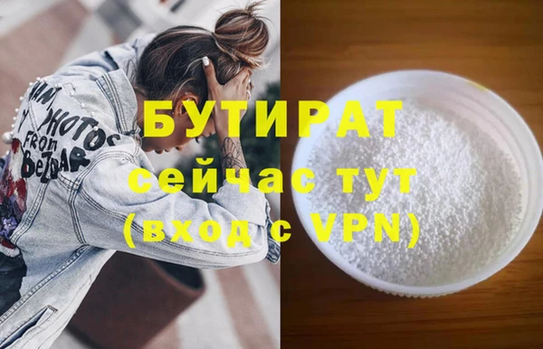 альфа пвп VHQ Козельск