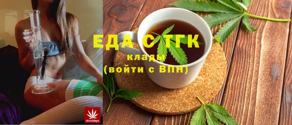 альфа пвп VHQ Козельск