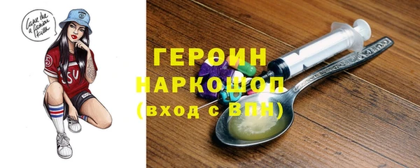 кокаин Козловка