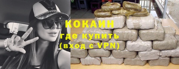 альфа пвп VHQ Козельск
