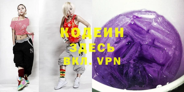 альфа пвп VHQ Козельск