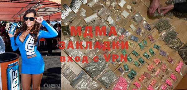 альфа пвп VHQ Козельск