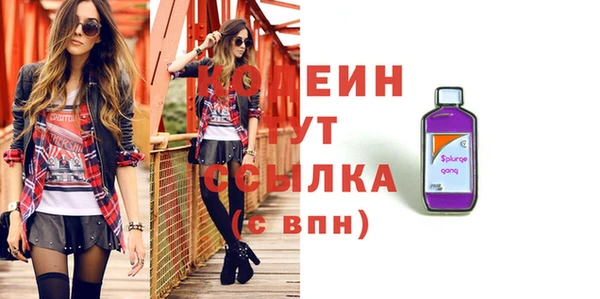 кокаин Козловка