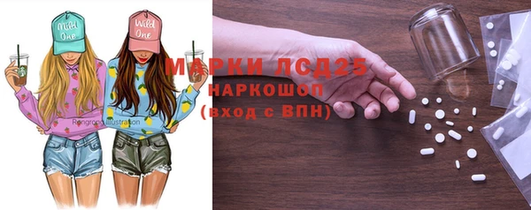 альфа пвп VHQ Козельск
