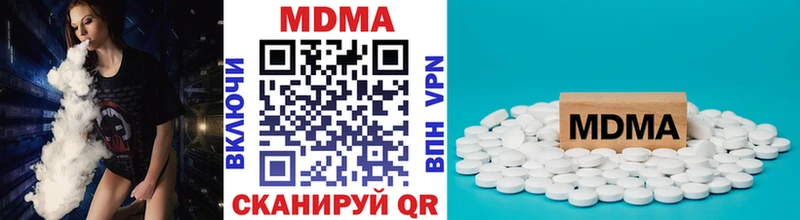 Купить  Лодейное Поле  МДМА кристаллы 