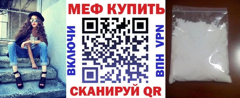 МЕФ кристаллы  Купить закладки  Лодейное Поле 