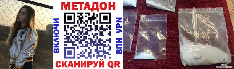 МЕТАДОН кристалл  Купить закладки  Лодейное Поле 