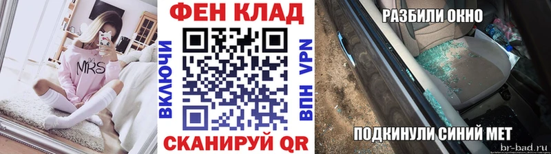 Метамфетамин мет  Купить закладки  Лодейное Поле 