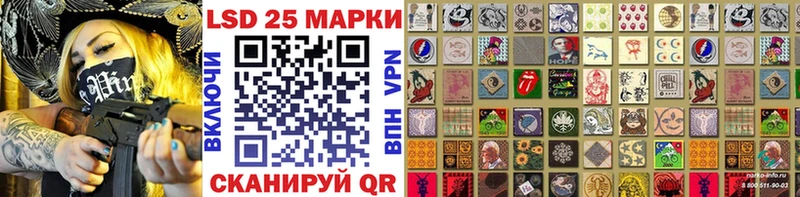 Купить где  Лодейное Поле  Наркотические марки 1,8мг 