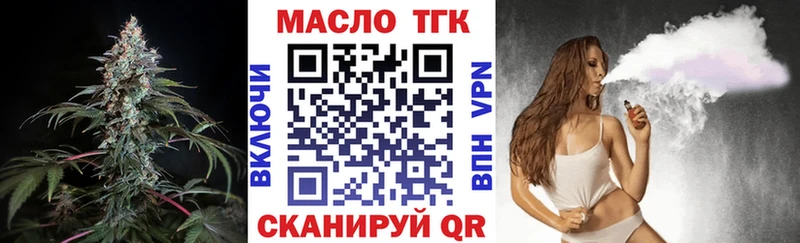 Купить где  Лодейное Поле  Дистиллят ТГК вейп с тгк 